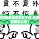 【云南疫情最新消息富宁县,云南省富宁县疫情公布】