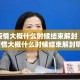 新冠疫情大概什么时候结束解封（新冠疫情大概什么时候结束解封呢）