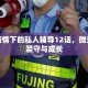艰难疫情下的私人辅导12话，微光中的坚守与成长