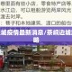 茶峒边城疫情最新消息/茶峒边城旅游攻略