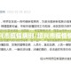 绍兴市疫情病例/绍兴市疫情情况
