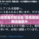 疫情期间艰难时期漫画/疫情期间艰难时期漫画图片