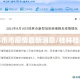 桂林市市疫情最新消息/桂林桂林市