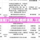 【江油龙门镇疫情最新消息,江油门户】