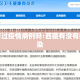 西藏有过疫情病例吗:西藏有没有疫情感染
