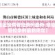 【顺德区疫情管控条例最新,顺德区疫情管控条例最新规定】