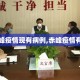 【赤峰疫情现有病例,赤峰疫情有几例】