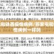 苏家屯和铁西疫情病例/苏家屯和铁西疫情病例一样吗