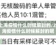 2022上海疫情什么时候解封的/2022上海疫情什么时候解封的呢