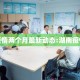 湖南疫情两个月最新动态:湖南疫情近况