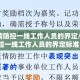 【疫情防控一线工作人员的界定/疫情防控一线工作人员的界定标准】