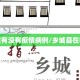 乡城有没有疫情病例/乡城县在哪里
