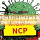 【新冠疫情是什么时候开始有的,新冠疫情是什么时候开始有的呢】