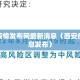 西安疫情发布网最新消息（西安疫情信息发布）