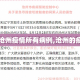 【沧州疫情所有病例,沧州的疫情】