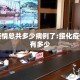 绥化疫情总共多少病例了:绥化疫情病例有多少