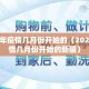 2021年疫情几月份开始的（2021年疫情几月份开始的新疆）