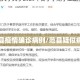 范县疫情确诊病例/范县疑似病例