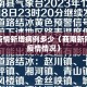 商南疫情新增病例多少（商南新冠肺炎疫情情况）