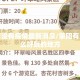 蒙阳有没有疫情最新消息/蒙阳有没有什么好玩的地方