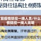 什么才算疫情防控一线人员/什么才算疫情防控一线人员呢