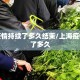 上海疫情持续了多久结束/上海疫情持续了多久