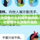 北京这次疫情什么时间开始的啊/北京这次疫情什么时间开始的