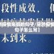 【突然疫情来临的句子/突然疫情来临的句子怎么写】