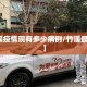 【竹溪疫情现有多少病例/竹溪最新疫情】