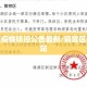铜官区疫情防控公告最新/铜官区门户网站