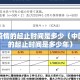 中国疫情的起止时间是多少（中国疫情的起止时间是多少年）