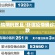 新疆疫情病例数且/新疆疫情确诊病例人数