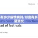 印度共有多少疫情病例/印度有多少例新冠肺炎