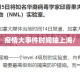 疫情大事件时间轴上海/