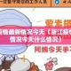 浙江疫情最新情况今天（浙江疫情最新情况今天什么情况）
