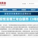 三年疫情是哪三年白银市（3年疫情）