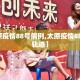 【太原疫情88号病例,太原疫情88号病例轨迹】