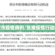 张掖市疫情病例/张掖疫情行动轨迹