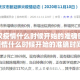 【武汉疫情什么时候开始的准确时间/武汉疫情什么时候开始的准确时间呢】
