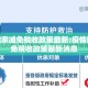 疫情国家减免税收政策最新:疫情国家减免税收政策最新消息