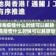 新冠病毒疫情什么时候可以解除（新冠病毒疫情什么时候可以解除管控）