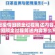【新冠疫情回顾全过程简述内容,新冠疫情回顾全过程简述内容怎么写】