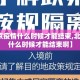 【北京疫情什么时候才能结束,北京疫情什么时候才能结束啊】