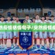 突然疫情感悟句子/突然疫情感悟