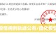 德化疫情病例轨迹公布/德化疫情通报