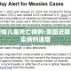 美国疫情儿童死亡病例:美国近期儿童感染病例速增
