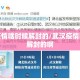武汉疫情啥时候解封的/武汉疫情啥时候解封的啊