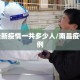 南昌最新疫情一共多少人/南昌疫情多少例