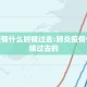 肺炎疫情什么时候过去:肺炎疫情什么时候过去的