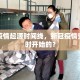 全球疫情起源时间线，新冠疫情究竟何时开始的？